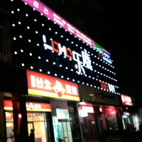 ?？跇纺Я控淜TV